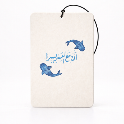 Ease in Every Journey OCEANIS