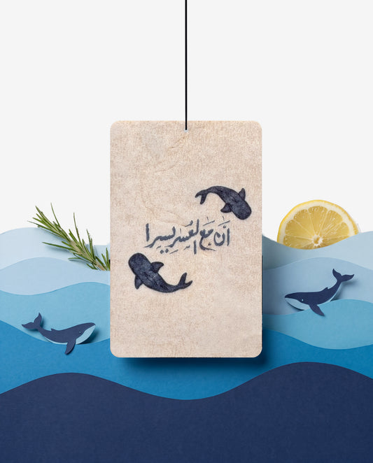 Ease in Every Journey OCEANIS with the ingredients of its scent