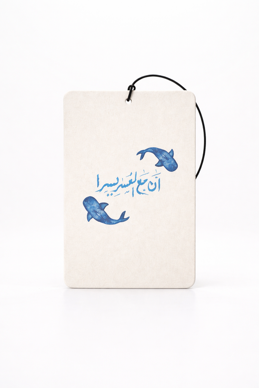 Ease in Every Journey OCEANIS