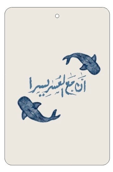ARABIC DUO BUNDLE